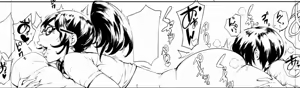 Page 1053 of Oltlo (おるとろ) PART1 - preview thumbnail