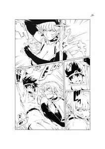 Page 1100 of Oltlo (おるとろ) PART1 - preview thumbnail