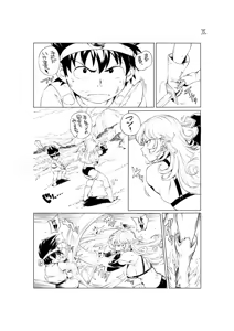 Page 1104 of Oltlo (おるとろ) PART1 - preview thumbnail