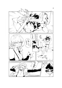 Page 1112 of Oltlo (おるとろ) PART1 - preview thumbnail