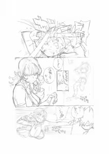 Page 1113 of Oltlo (おるとろ) PART1 - preview thumbnail