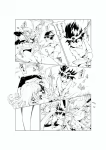Page 1122 of Oltlo (おるとろ) PART1 - preview thumbnail