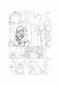 Page 1131 of Oltlo (おるとろ) PART1 - preview thumbnail