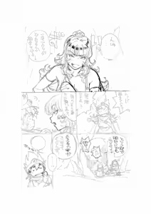 Page 1132 of Oltlo (おるとろ) PART1 - preview thumbnail