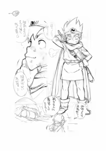 Page 1135 of Oltlo (おるとろ) PART1 - preview thumbnail