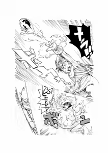 Page 1137 of Oltlo (おるとろ) PART1 - preview thumbnail