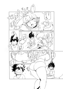 Page 1143 of Oltlo (おるとろ) PART1 - preview thumbnail