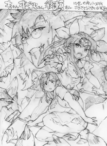Page 1373 of Oltlo (おるとろ) PART1 - preview thumbnail