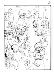 Page 1381 of Oltlo (おるとろ) PART1 - preview thumbnail