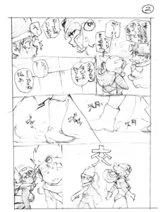 Page 1382 of Oltlo (おるとろ) PART1 - preview thumbnail