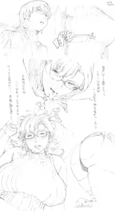 Page 1638 of Oltlo (おるとろ) PART1 - preview thumbnail