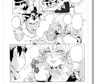Page 1655 of Oltlo (おるとろ) PART1 - preview thumbnail