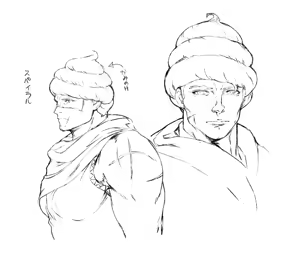 Page 1799 of Oltlo (おるとろ) PART1 - preview thumbnail