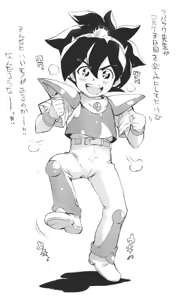 Page 1862 of Oltlo (おるとろ) PART1 - preview thumbnail