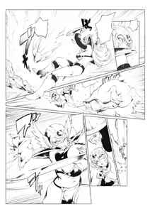 Page 290 of Oltlo (おるとろ) PART1 - preview thumbnail