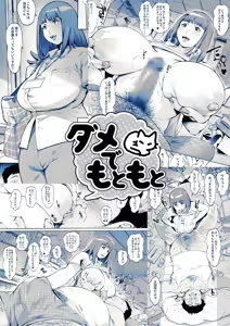 Page 1130 of Oltlo (おるとろ) PART2 - preview thumbnail