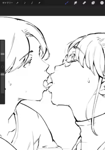 Page 1208 of Oltlo (おるとろ) PART2 - preview thumbnail