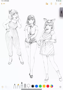 Page 1231 of Oltlo (おるとろ) PART2 - preview thumbnail