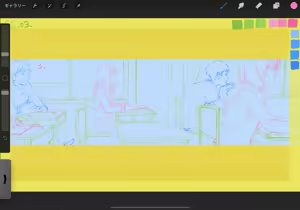 Page 1273 of Oltlo (おるとろ) PART2 - preview thumbnail