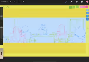 Page 1274 of Oltlo (おるとろ) PART2 - preview thumbnail