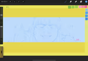 Page 1280 of Oltlo (おるとろ) PART2 - preview thumbnail