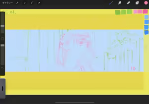 Page 1284 of Oltlo (おるとろ) PART2 - preview thumbnail