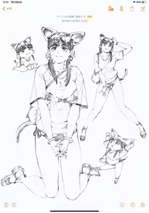 Page 1296 of Oltlo (おるとろ) PART2 - preview thumbnail