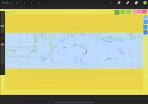 Page 1321 of Oltlo (おるとろ) PART2 - preview thumbnail