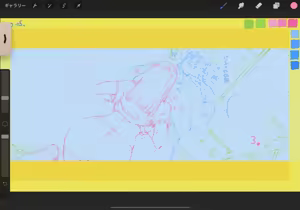 Page 1338 of Oltlo (おるとろ) PART2 - preview thumbnail