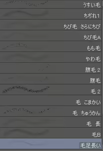Page 134 of Oltlo (おるとろ) PART2 - preview thumbnail