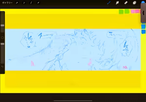 Page 1347 of Oltlo (おるとろ) PART2 - preview thumbnail