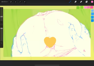 Page 1354 of Oltlo (おるとろ) PART2 - preview thumbnail