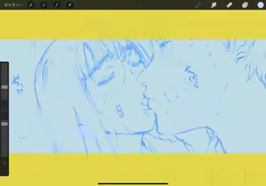 Page 1361 of Oltlo (おるとろ) PART2 - preview thumbnail