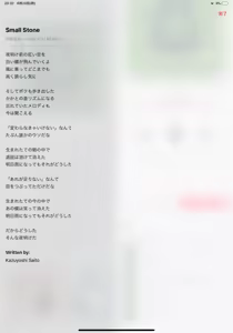 Page 1395 of Oltlo (おるとろ) PART2 - preview thumbnail