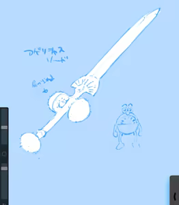 Page 1449 of Oltlo (おるとろ) PART2 - preview thumbnail