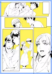 Page 1784 of Oltlo (おるとろ) PART2 - preview thumbnail