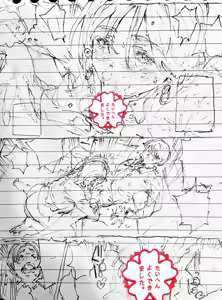 Page 216 of Oltlo (おるとろ) PART2 - preview thumbnail