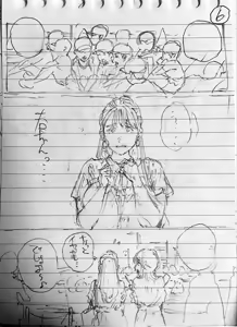Page 246 of Oltlo (おるとろ) PART2 - preview thumbnail