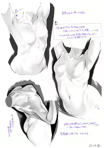 Page 851 of Oltlo (おるとろ) PART2 - preview thumbnail