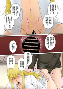 Page 65 of 東京の大学に通うため、甥がウチに下宿する事になりまして･･･。 - preview thumbnail