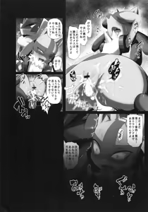 Page 15 of Kairaku Ochi ♀1 - preview thumbnail