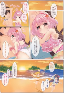 Page 26 of Dojikko Kanojo to DokiDoki Natsu no Omoide - preview thumbnail
