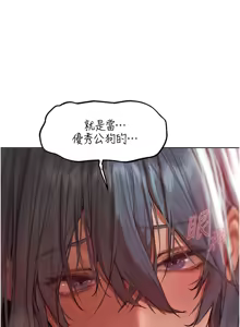 Page 1256 of 《人妻猎人》 - preview thumbnail