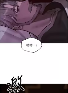 Page 1356 of 《人妻猎人》 - preview thumbnail