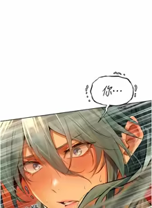 Page 179 of 《人妻猎人》 - preview thumbnail