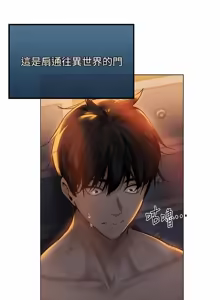 Page 22 of 《人妻猎人》 - preview thumbnail