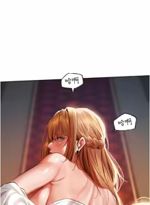 Page 232 of 《人妻猎人》 - preview thumbnail