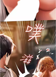 Page 233 of 《人妻猎人》 - preview thumbnail
