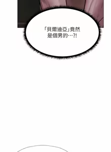 Page 33 of 《人妻猎人》 - preview thumbnail