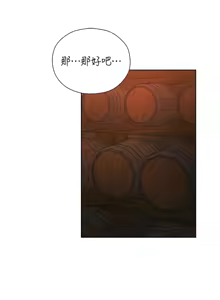 Page 373 of 《人妻猎人》 - preview thumbnail
